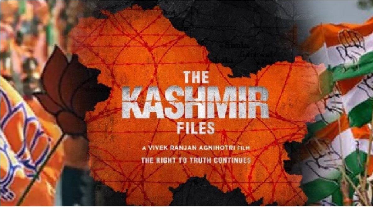 kashmir files