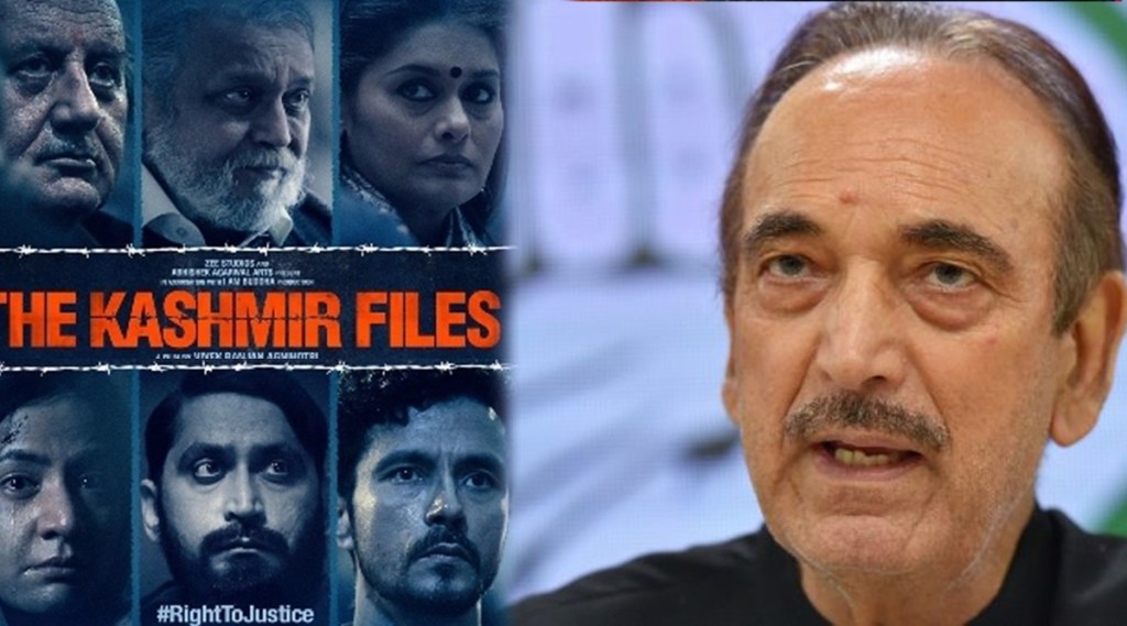 The Kashmir Files: काँग्रेस नेते गुलाम नबी आझाद यांनी पाकिस्तानला जबाबदार धरलं; जम्मू-काश्मीरमध्ये जे झालं ते…