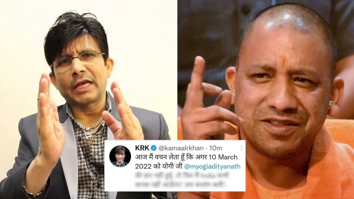krk, cm yogi, Uttar-Pradesh Assembly Election Result,