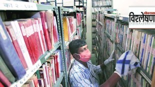 library movement in maharashtra