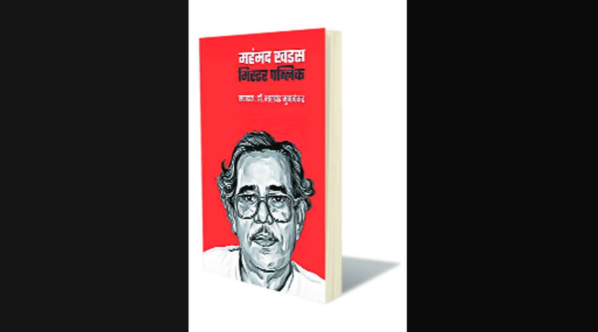 पुस्तक परीक्षण: चळवळीने घडवलेला हाडाचा कार्यकर्ता! | Jaydev dole author article In the politics Maharashtra Activists amy 95