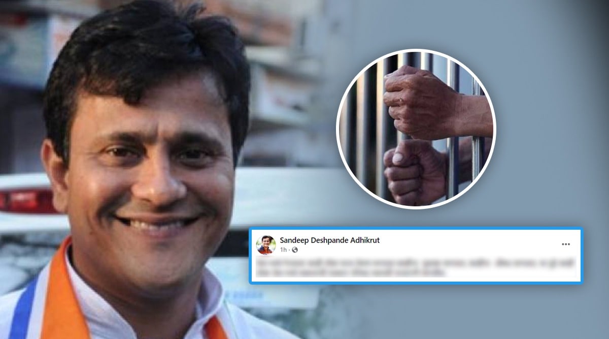 “काही लोक जेलमध्ये सकाळची पत्रकार परिषद घ्यायची परवानगी मागतील”, मनसेची खोचक पोस्ट चर्चेत, टोला नेमका कुणाला?