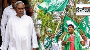 naveen patnaik bjd