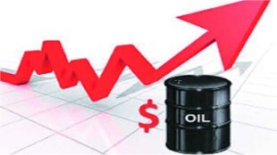 oil