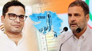 prashant kishor stratagy for gujrat election congress