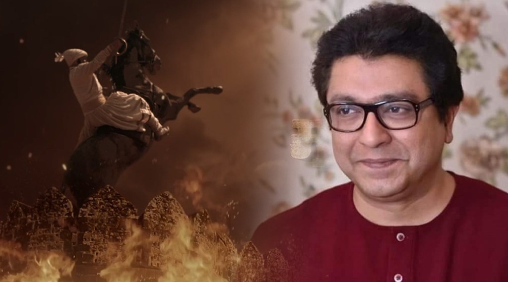 har har mahadev, abhijit deshpande, raj thackeray, har har mahadev teaser, हर हर महादेव, अभिजित देशपांडे, राज ठाकरे, हर हर महादेव टीझर