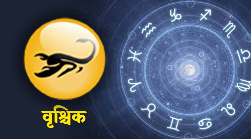rashibhavishya (39)