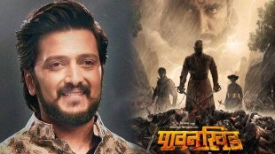 riteish deshmukh, pawankhind,