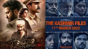 rrr, rrr box office collection, the kashmir files,