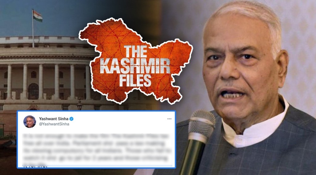 “The Kashmir Files पाहण्यासाठी संसदेत कायदा करा, न बघणाऱ्यांना तुरुंगात…;” TMC नेत्याची मागणी