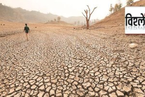 soil erosion