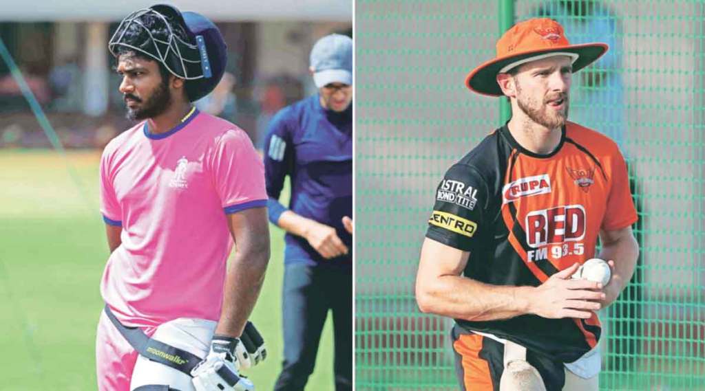 इंडियन प्रीमियर लीग क्रिकेट : राजस्थान-हैदराबाद आमनेसामने