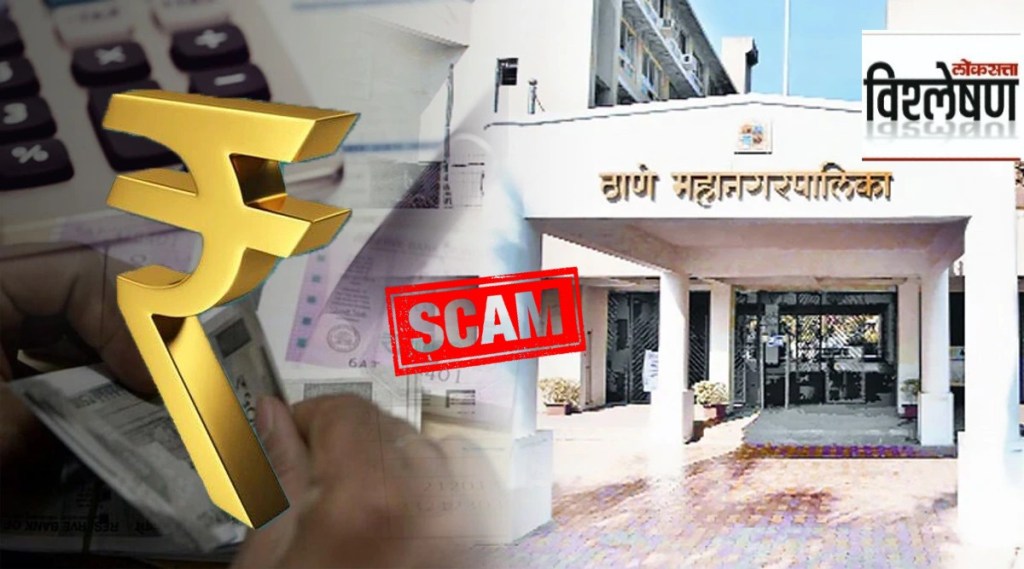 thane municipal corporation land scam