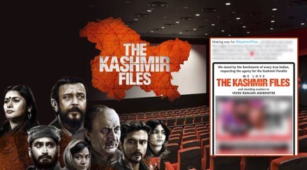 the kashmir files,