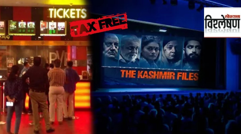 the kashmir files tax free