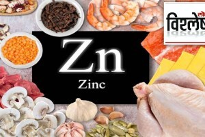 zinc health benefits