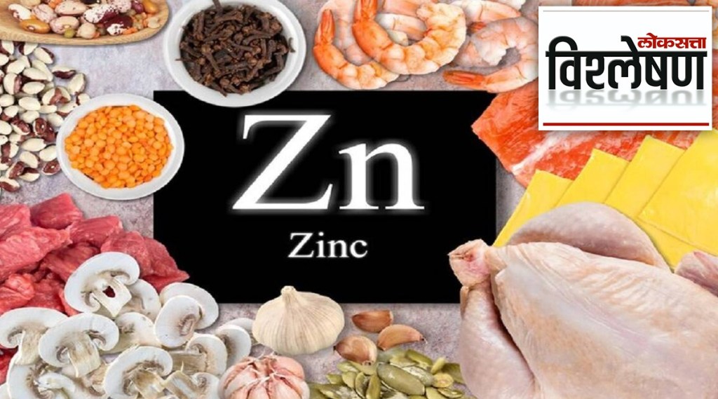 zinc health benefits