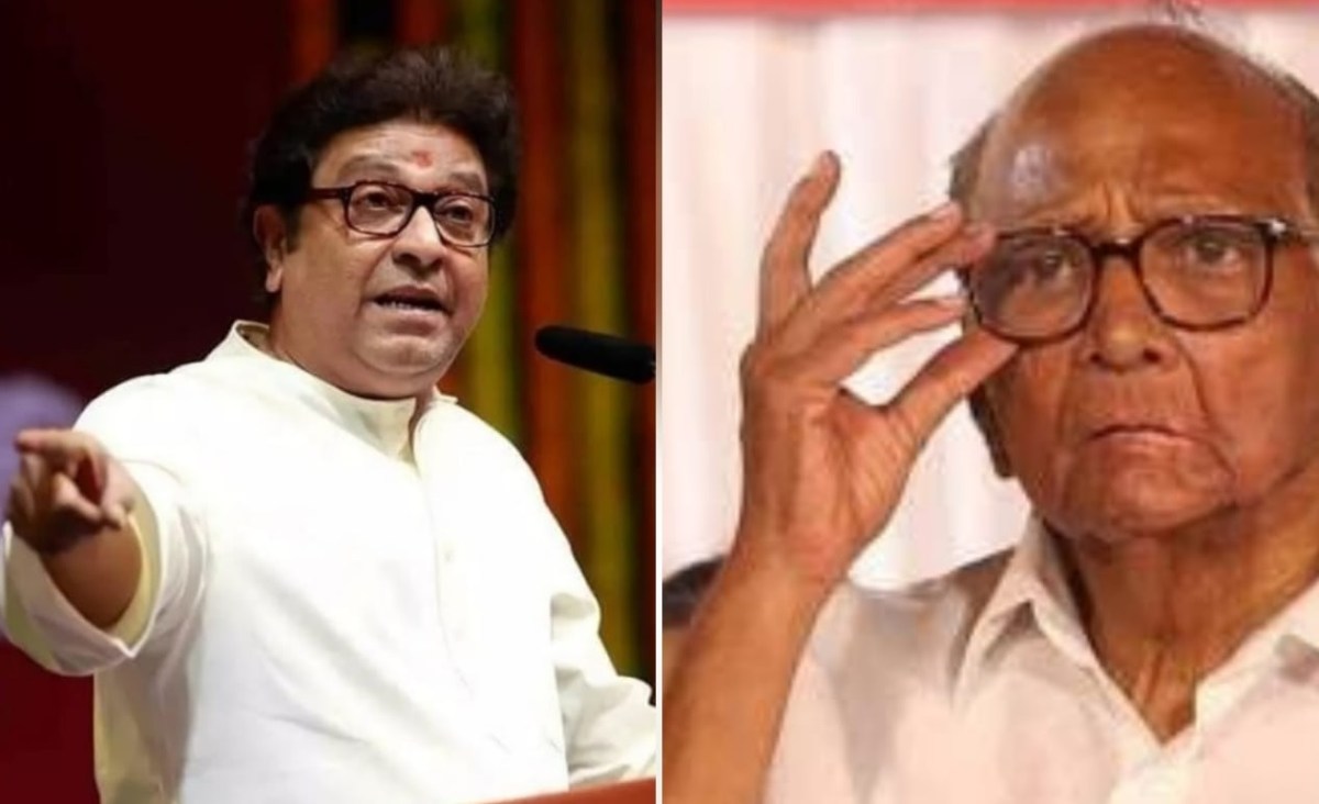 Poll: जातीपातीच्या राजकारणाला शरद पवार जबाबदार हा राज ठाकरेंचा आरोप पटतो का?