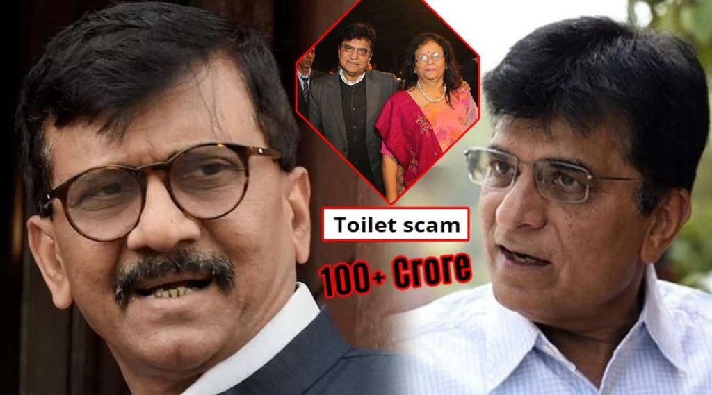 100 crore kirit somaiya