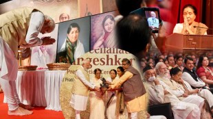 1st Lata Deenanath Mangeshkar Award