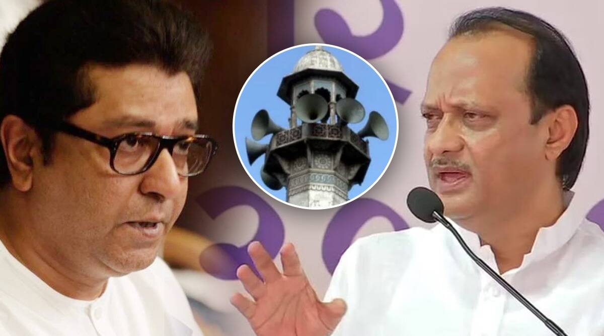 Raj Thackeray vs Sharad Pawar Sprieya Sule Ajit Pawar