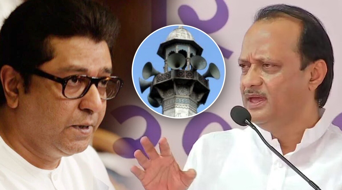 NCP, Ajit Pawar, MNS, Raj Thackeray, Maharashtra Navnirman Sena,