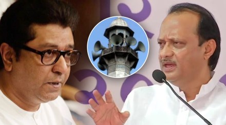 NCP, Ajit Pawar, MNS, Raj Thackeray, Maharashtra Navnirman Sena,