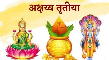 Akshay-trituya1