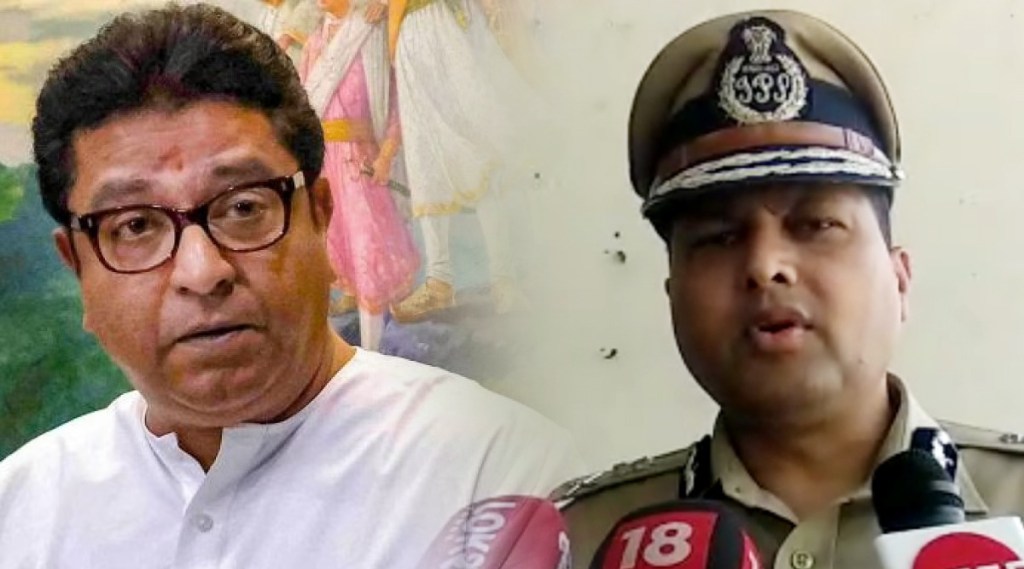 Aurangabad Police Commissioner Nikhil Gupta, MNS, Raj Thackeray,