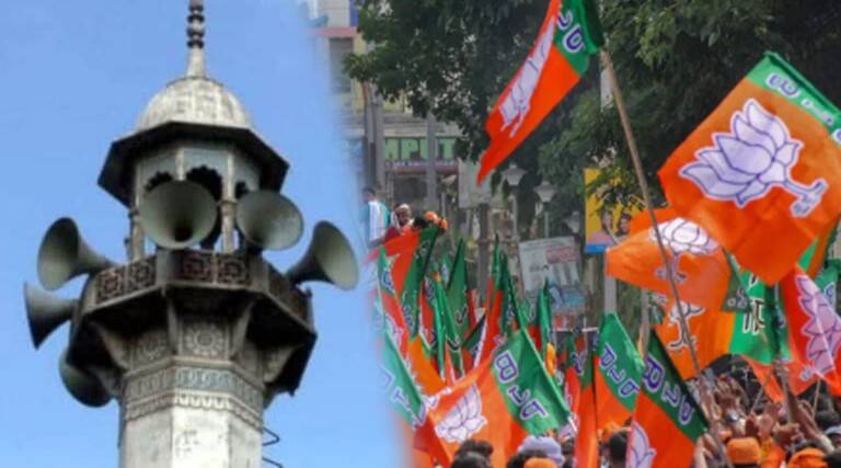 mosque loudspeakers in bjp ruled states
