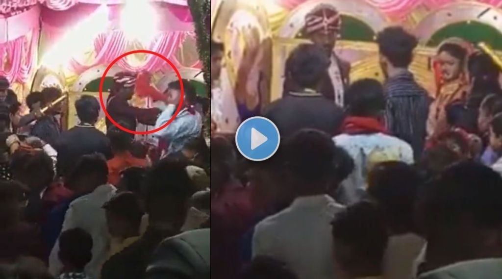 Bride Groom Viral Video