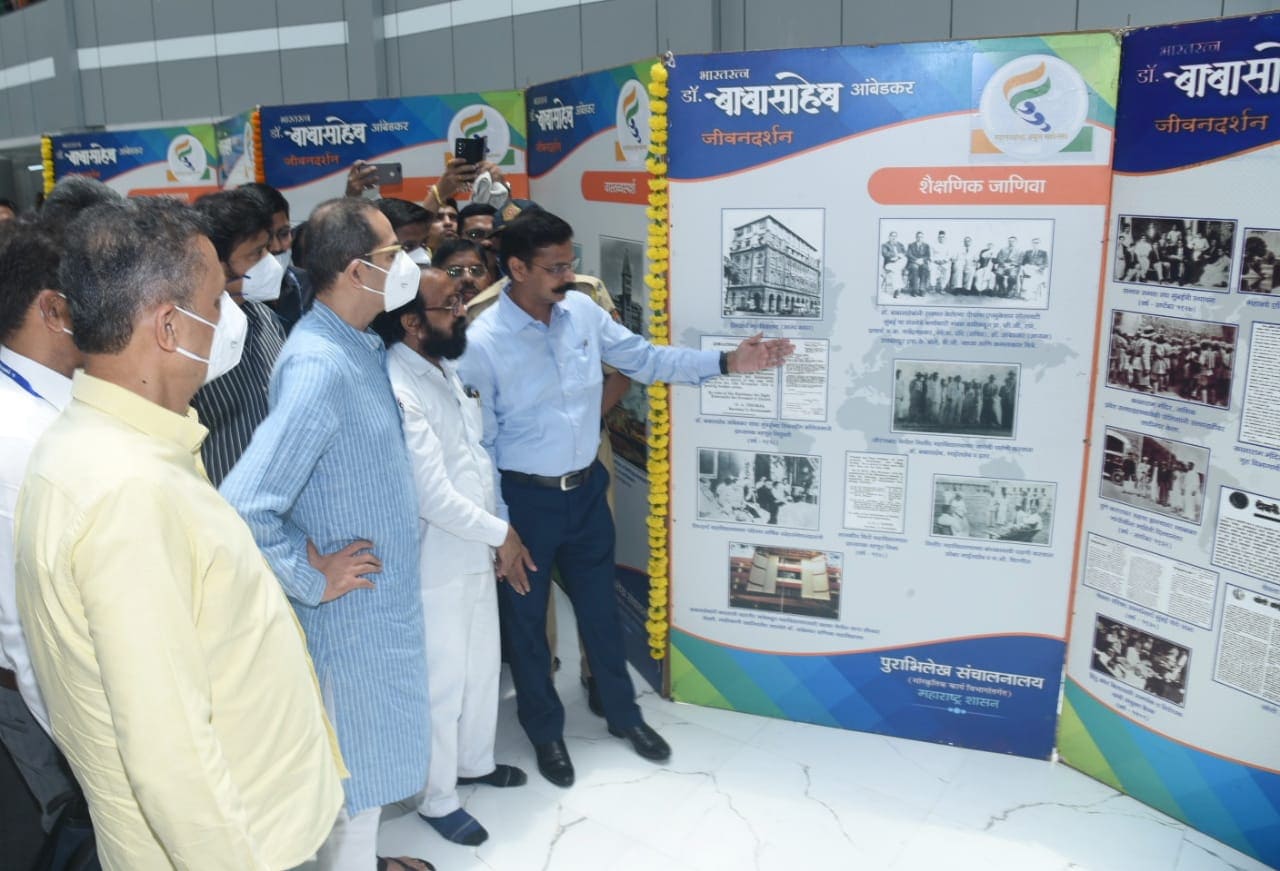 CM Uddhav Thackeray Visited Mantralaya And Employees 