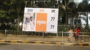 Dadar Raj Thaceray Banners