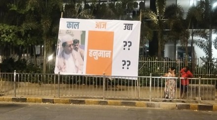 Dadar Raj Thaceray Banners