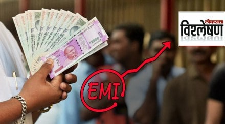 EMI to Go Up