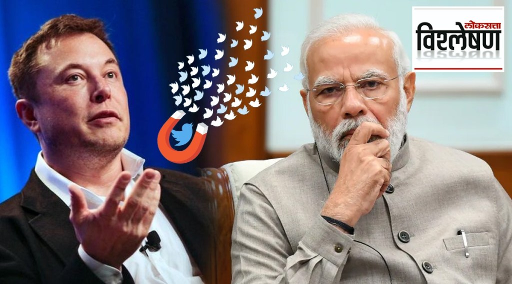 Elon Musk buying Twitter PM Modi followers will be less