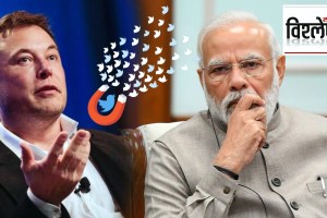 Elon Musk buying Twitter PM Modi followers will be less