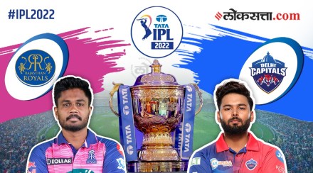 IPL 2022 DC vs RR Updates : राजस्थानकडून दिल्लीचा पराभव, १५ धावांनी विजय