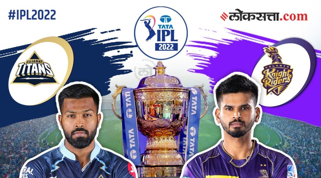 IPL 2022, GT vs KKR Match Updates: गुजरातचा कोलकातावर ८ धावांनी विजय