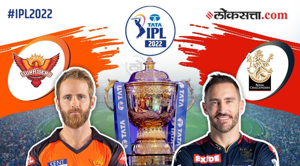 IPL 2022, RCB vs SRH Match Result : हैदराबादचा बंगळुरूवर ९ विकेटने मोठा विजय