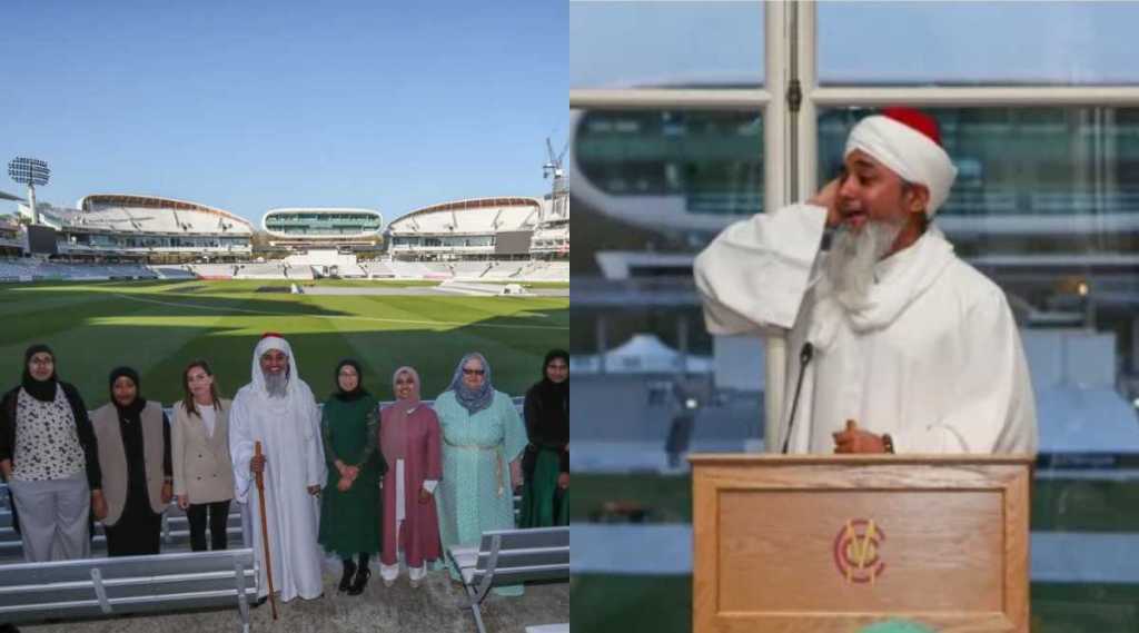 Iftar Party on Lords : लंडनमधील प्रसिद्ध लॉर्ड्स क्रिकेट मैदानावर प्रथमच इफ्तार पार्टी