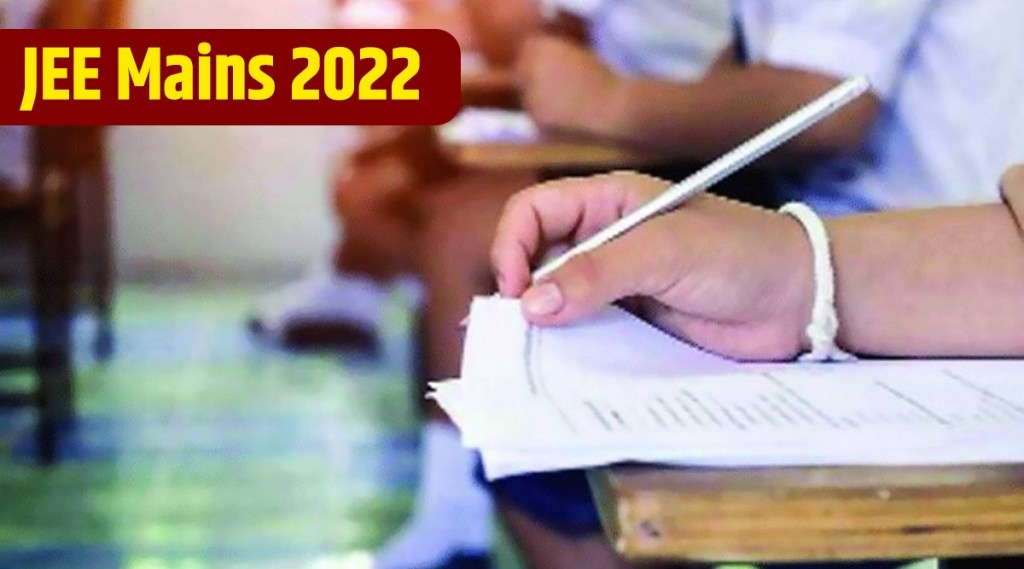 JEE Mains 2022 Registration