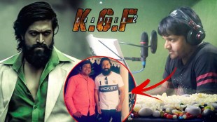 KGF Yash Hindi dubbing artist Sachin Gole Story