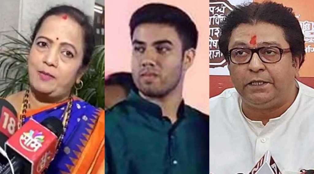 Kishori Pednekar Tejas Thackeray Raj Thackeray