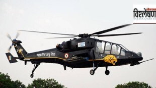 Light Combat Helicopters