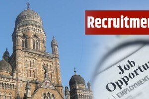 MCGM Recruitment 2022