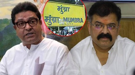 MNS vs NCP Over Mumbra