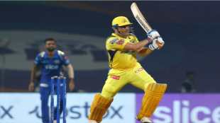 MS DHONI