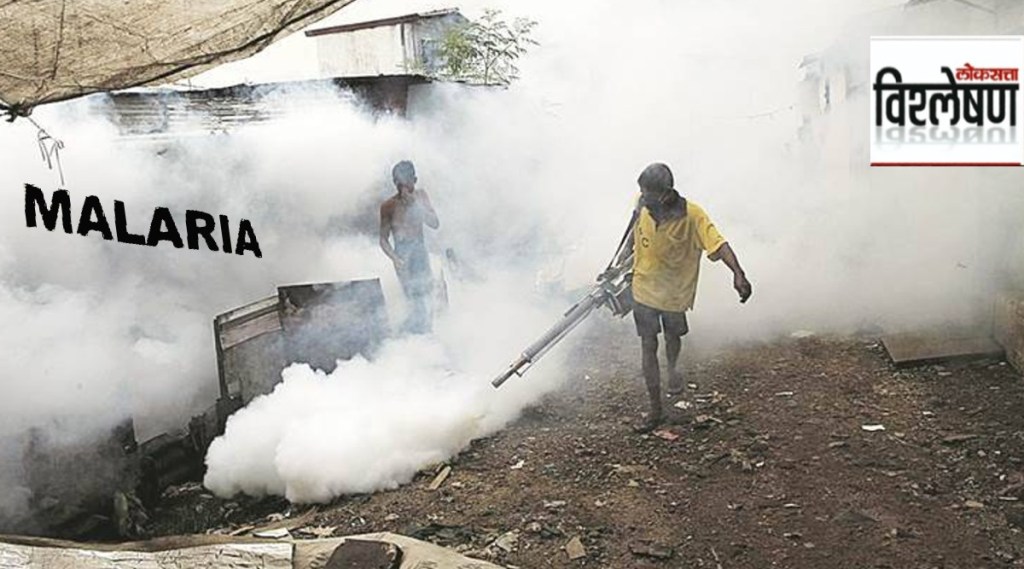 Malaria eradication