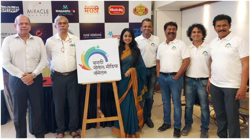 ऑनलाईन लेखकांना मिळणार ऑफलाईन व्यासपीठ; सोशल मीडियावर लिखाण करणाऱ्यांचं पुण्यात संमेलन